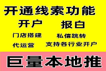 信息流广告在百度平台的实战案例：效果惊人